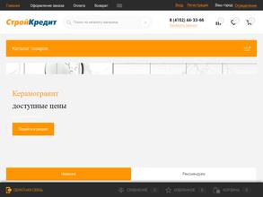 СтройКредит