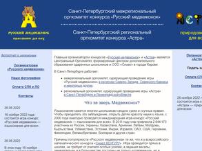 Курсор плюс