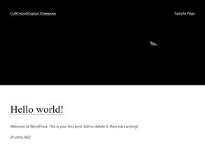 Сибстройсервис