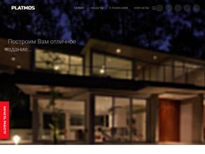 СтройГарант