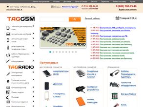Taggsm.Ru