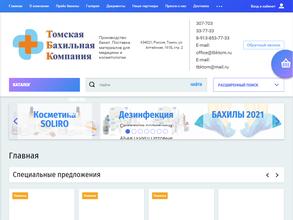 Томская бахильная компания