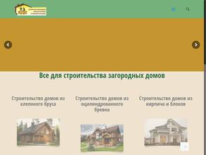 ЕвроДом-Коттедж