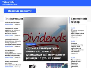 TukCom.ru