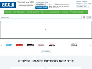 УПК-Строительные Материалы