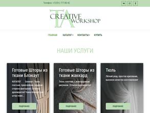 Creative workshop ta