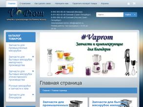 vaprom.ru