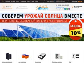 Интернет-магазин