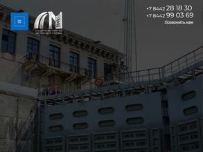 Специальные сварные металлоконструкции