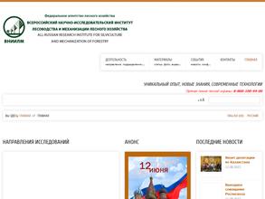 Сибирская лесная опытная станция