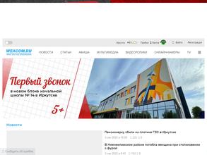 Виаком Бизнес