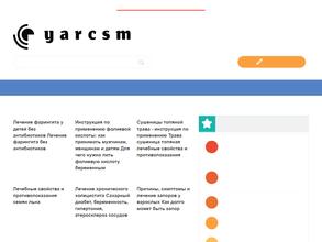 Центр спортивной медицины и реабилитации
