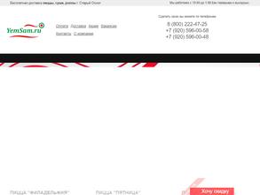 Yemsam.ru