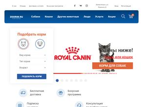zoorim.ru