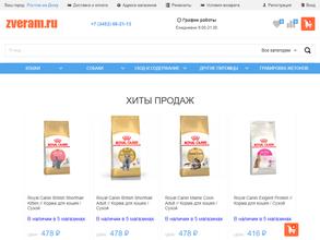 Zveram.ru