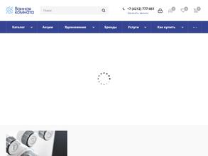 Ванная комната