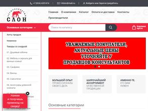 Четырнадцатый слон