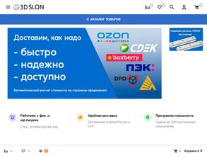 3dslon.ru