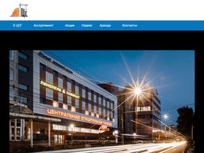 ЦЕНТРАЛЬНАЯ СТРОИТЕЛЬНАЯ ГАЛЕРЕЯ