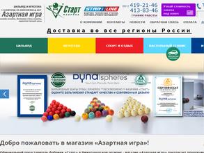 Азартная игра