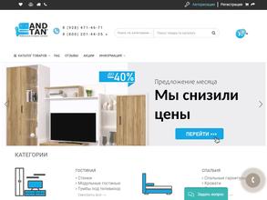AndTan.ru