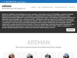 Мой эвакуатор