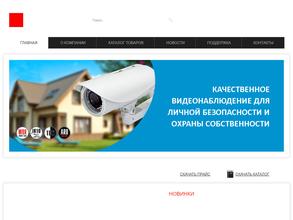 Сервисный центр