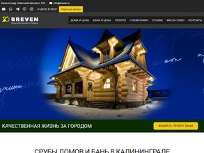 Breven.ru