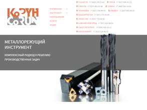 КоРУН