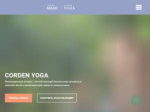 Центр исцеления болей в спине