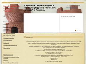 Корпорация Фэнтези