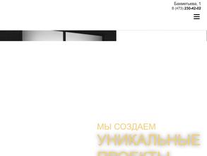 Агентство праздников и мероприятий