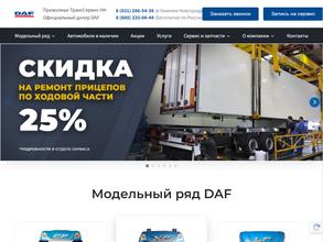 Daf Нижний Новгород