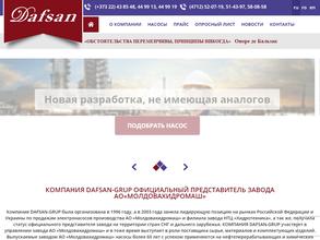 Гидромашкомплект