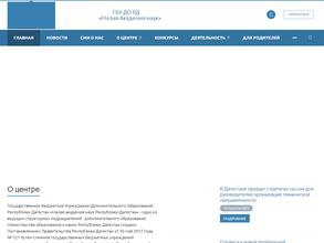 Кванториум