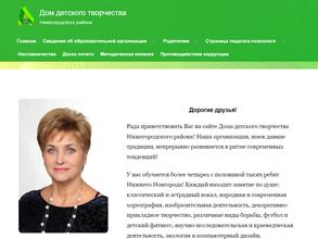 Экология и журналистика