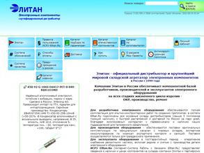 Элитан в Санкт-Петербург