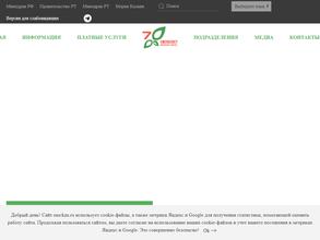 Поликлиника №1