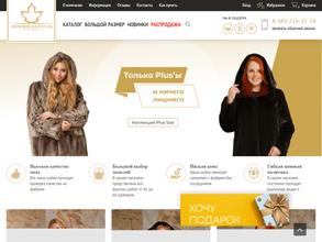 Меховая карусель