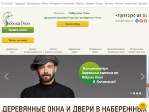 Фабрика окон