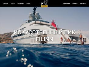 АВТОЭМАЛИ №1