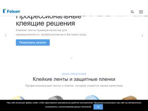 Юнипластик