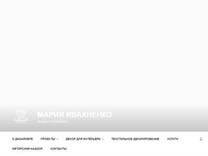 Студия дизайна интерьера