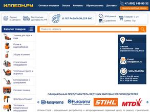 ИллеонСтрой