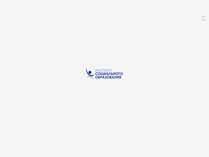 Институт социального образования