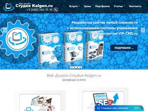 Kalgen.ru