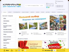 Карман.ру