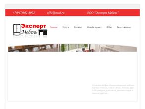 Эксперт Мебель