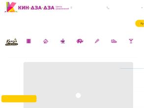 Кристалл Синема