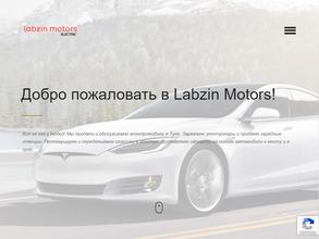Labzin motors